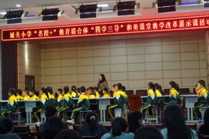 μкسǹСѧУ+忪չѧýѧĸչʾλ