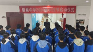 μȪѧչ2024Ƽϵн