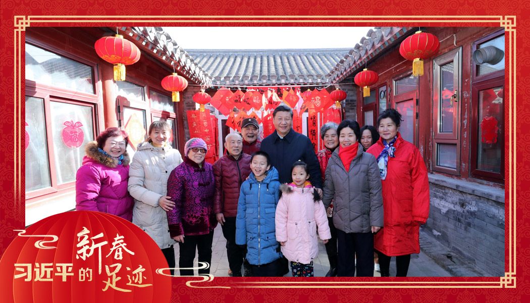 2019��2��1�գ�ϰ��ƽ�������������ǰ�Ŷ����ݳ�������ͬ����ο��Ⱥ��ʱ��ͬ�����Ӱ��