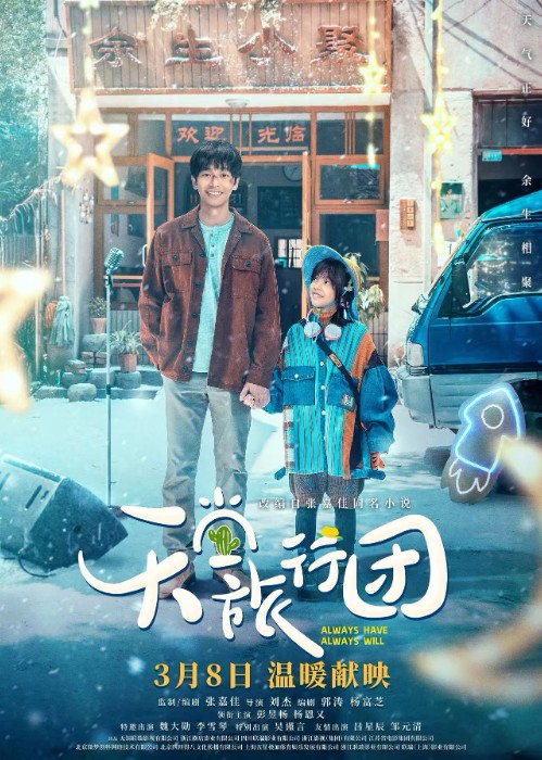 1741662189738425.jpg 微信图片_20250311105912.jpg