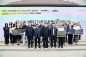 ѧԺٰ2025ʡУҵࡰУѵλƸ