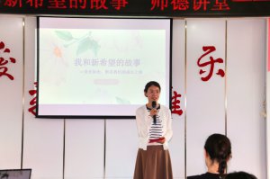 ϣ׶԰չ԰紫СҺϣĹ¡ʦݽ