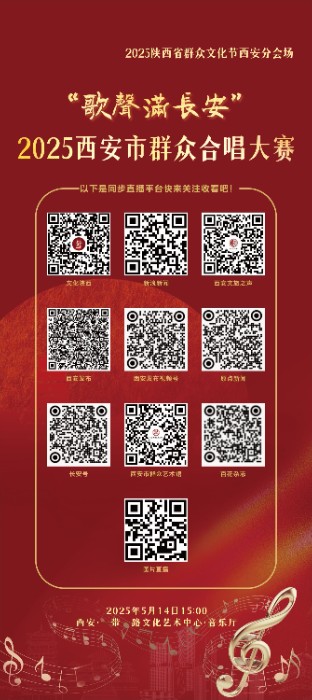 ΢ͼƬ_20250513134523 (2).jpg