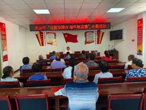 ǹԪɽ忪չͶ 顱