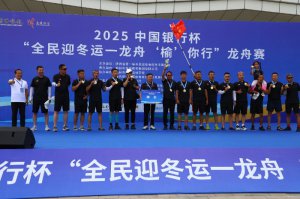 2025йбȫӭˡۡܡС鿪