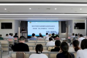 ҽѧרҵίԱ׽조Ρѧ̳ԪҽԺԲĻ