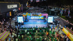 ʢ֮ҹ  Լ̨  2025ơʳĻ