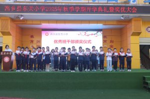 ضСѧ2025＾ѧڿѧ߽Ŵ