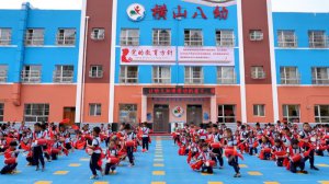 ӻԭ̨ ҼźɽĻ»չʱĻ