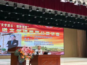 ʡЭѧУ԰߽ŽʵѧУ