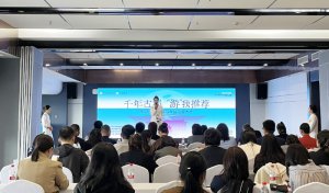 ǧŶ Ρ Ƽ2025ƼѡԲչ