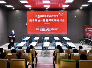 ʡ2026߿һָιĦֻٿ