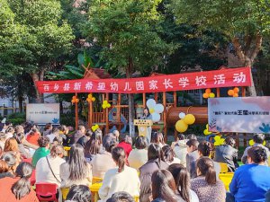 ؼҳѧУϣ׶԰УչҳѧУѵ