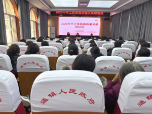 ���ּ��ؾٰ��ֹ������������չ��ѵ��