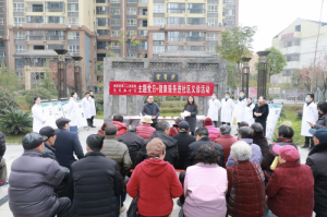 �ǹ��صڶ�����ҽԺ��չ�����⵳��+����