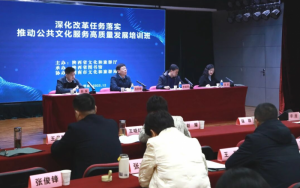 ����ʡ�Ļ��������������Ļ������������չ��ѵ����μ�Ͼٰ�