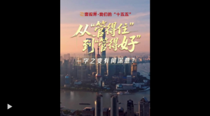 Ҽ�ӽ硤���ǵġ�ʮ���塱 | �ӡ��ܵ�ס�������ܵúá���һ��֮���к����⣿