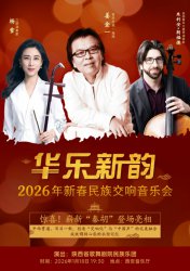 ���������ϡ�2026���´����彻�����ֻἴ������