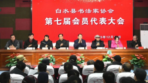 μ���а�ˮ���鷨��Э����ɻ���