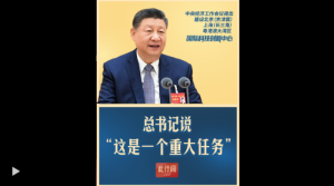 ���м䡤���뾭�ù��������ϣ�������ᵽһ���ش�����