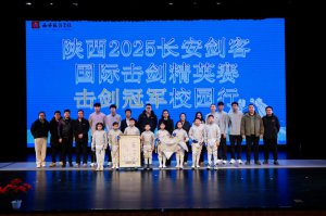  ����������ͯ�ġ������ھ�У԰�л������������